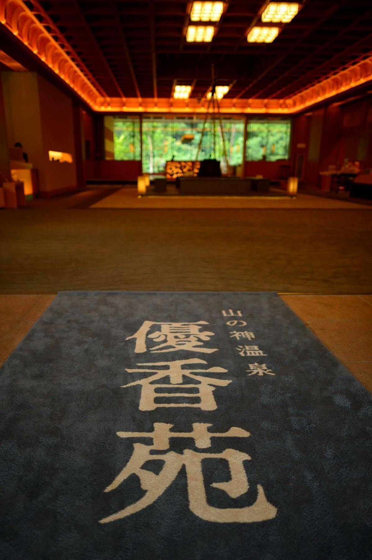 Yukaen Hotel Hanamaki Bagian luar foto